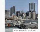 ザ・パークハビオＳＯＨＯ市谷左内町